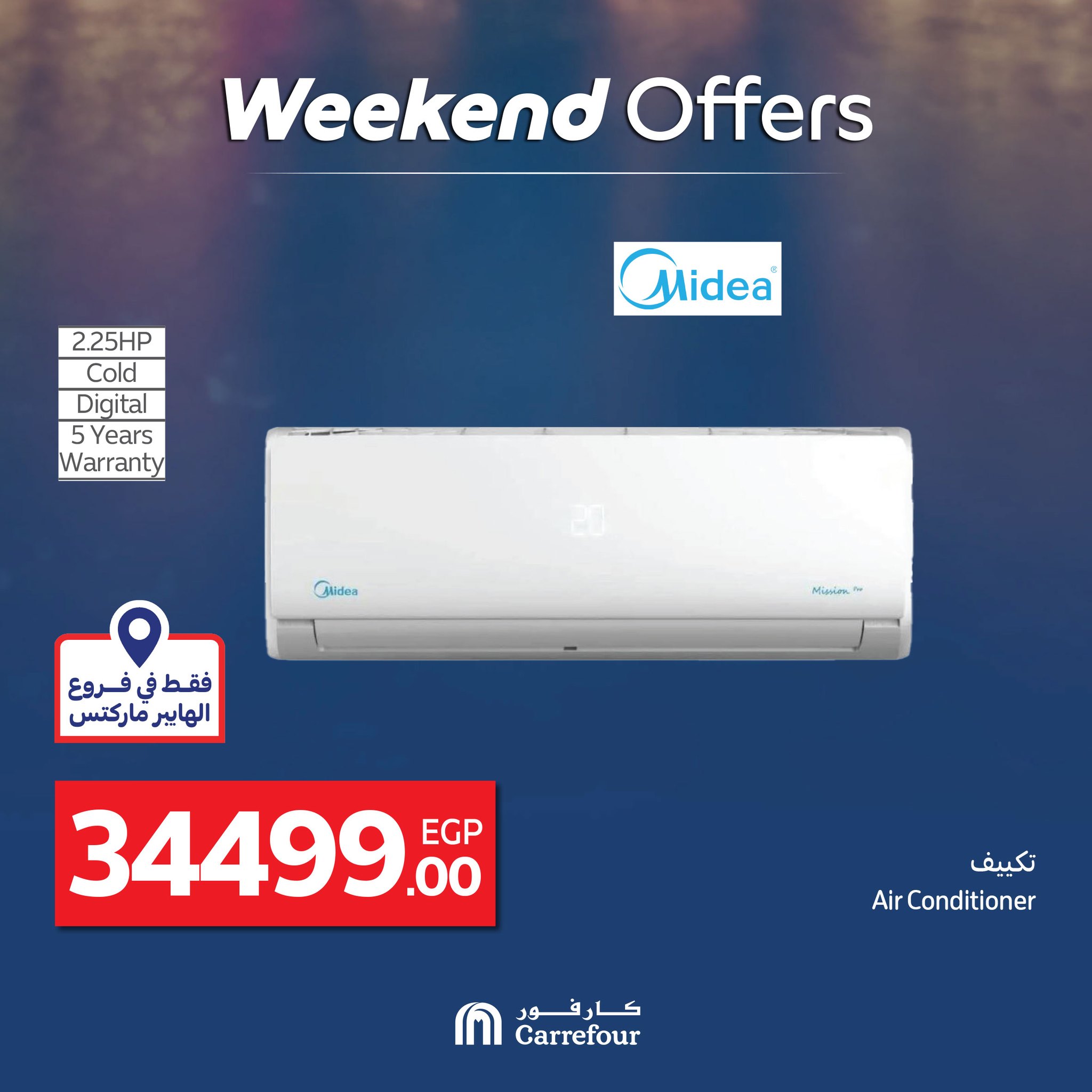 carrefour offers from 28may to 2may 2025 عروض كارفور من 28 مايو حتى 2 مايو 2025 صفحة رقم 29